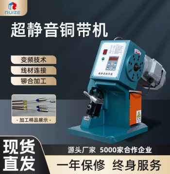 In-Stock Heating Wire Crimping Machine Resistance Riveting Machine Earphone Wire Copper Buckle Machine Desktop Ultra-Quiet Copper Strip Machine