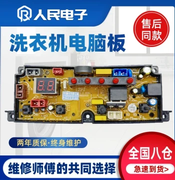 Royalstar Washing Machine Control Board XQB180-2021 Mainboard XBM48-3 KS150 Circuit Board