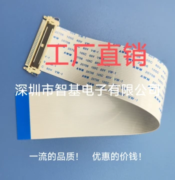 FIX30P FPC LCD Universal 4K HD Flexible Flat Cable LVDS Screen Wire for Computer TV Monitor Ribbon Cable