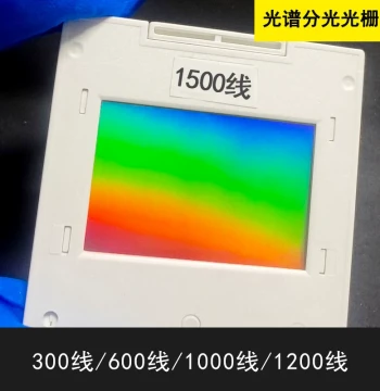 High-Precision Striped Grating for Spectroscopy Teaching: Transmission Ruled Multi-Line Holographic Diffraction Grating for Spectrum Experiments