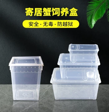 Hermit Crab Reptile Terrarium Landscape Box, Turtle Hibernation Supplies for Horned Frogs, Silkworms, Centipedes, Geckos, Snails, and Spiders