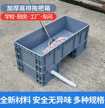 Plastic Mop Bucket, Rectangular Mop Washing Sink, Heavy-Duty Large Basin for Factory, Kitchen, and Home Use