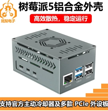 Raspberry Pi 5 Case Aluminum Alloy with Copper Heat Sink Fan Supports PCIE Expansion