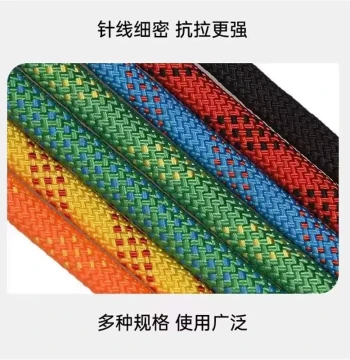 High-Altitude Work Rope, Thickened Household Binding Rope, Escape and Rescue Safety Rope, Outdoor Climbing Rope, Wear-Resistant Nylon Rope