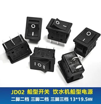 Water Dispenser Electric Pot Two-Pin Two-Gear Rocker Switch Small KCD1 6A 10A Rocker Three-Pin Three-Gear Switch