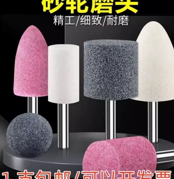 Electric Drill Grinding Heads - Ceramic Firestone Wheels for Metal Polishing and Deburring (6mm)
