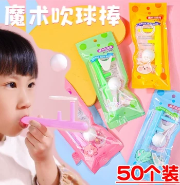 Creative Suspended Ball 80s Nostalgia Levitating Blowing Ball Educational Toy for Children Kindergarten Gift Blowing Dragon