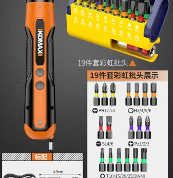 Cordless Electric Screwdriver, Rechargeable Compact Home Mini Fully Automatic Lithium-Ion Screwdriver Disassembly Tool Kit