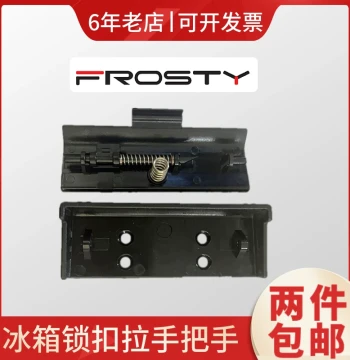RV Refrigerator Handle Lock with Clip for 12V and 24V