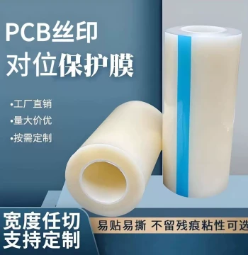 Screen Printing Alignment Film for PCB Boards - Text Registration Mask