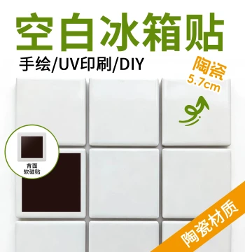 Blank Ceramic Fridge Magnets - Customizable Soft Magnetic Tiles for UV Printing, Hand Painting, DIY Graffiti & Art Projects