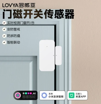 Lowara Smart Door Window Sensor Wireless Magnetic Contact Switch Anti-Theft Linkage Alarm Integrated with Mi Home