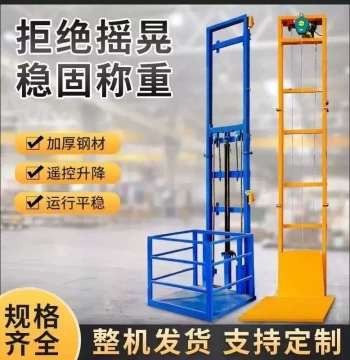 Electric Hydraulic Cargo Elevator, Simple Lift, Small Platform Home Elevator with Guide Rails for Warehouse and Factory Two-Story Lifting