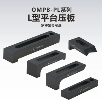 OMPb-PL Series Platform Clamps \ L-Shaped Clamps \ Optical Platform Clamps for Breadboards