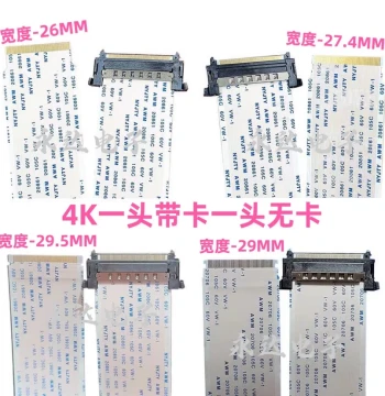 51p TCL Konka Hisense Skyworth Changhaier Haier Hisense LCD TV Ribbon Cable Logic Board LVDS Screen Cable