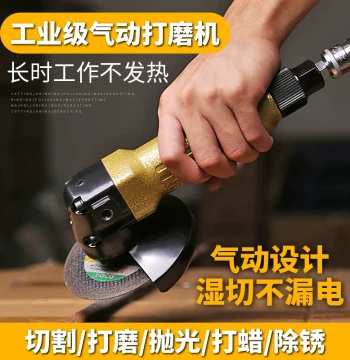 Pneumatic Angle Grinder 4-Inch Air Grinder Polishing Machine Grinding Machine Hand Grinder, Handheld Industrial High-Speed Cutting Machine