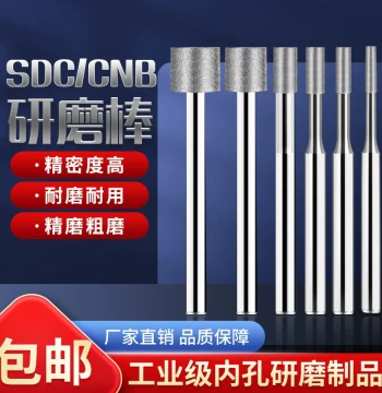 CBN/SDC Boron Nitride Diamond Grinding Rod White Steel Quenched Mold Steel Tungsten Steel Ceramic Inner Hole Polishing