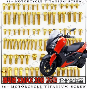Yamaha XMAX300 2025 Model Full Motorcycle Titanium Alloy Screws – Modified Bolts in Gold, Burnt Titanium, Black, and Candy Colors