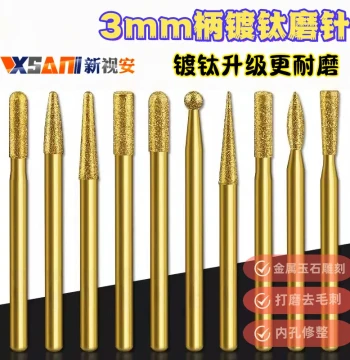 3mm Shank Titanium-Coated Diamond Grinding Head for Metal, Jade, and Ceramic Polishing, Carving, and Grinding, Small Electric Internal Grinder Bit