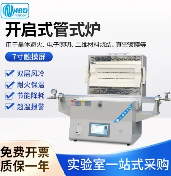 Open-Type Tube Furnace, Double-Layer Air Cooling, Over-Temperature Alarm Vacuum Coating Tube Furnace