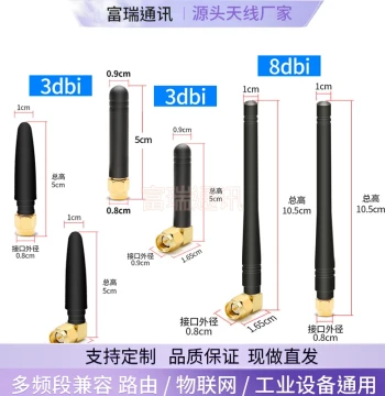 WiFi Bluetooth Little Chili Antenna 4G 3G GSM NB-IOT External Rubber Rod 433 470 Dual Band 2.4G 5G
