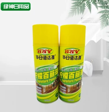 Huarino Jieya Lemon Pledge Cleaner for Marble Furniture Sofas Car Leather Seats Cleaning & Care