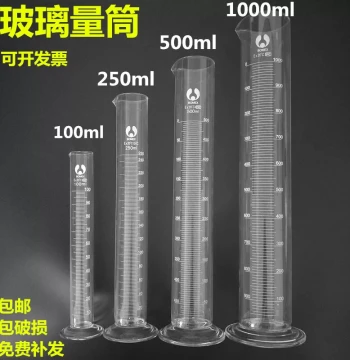 Glass Graduated Cylinder with Scale, Lab Measuring Cup, 100ml, 250ml, 500ml, 1000ml, Gas Station Oil Testing Cylinder