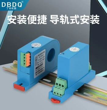 AC Current Transmitter with Integrated Transformer, 4-20mA AC to DC 24V DIN Rail Analog Module, Hall Effect