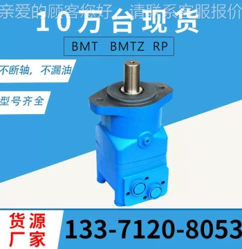 BMT-800 Cycloidal Hydraulic Motor Forward/Reverse Orbit Hydraulic Motor Danfoss BMT Motor Same Series