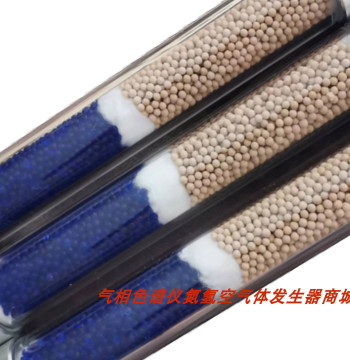 Color-Changing Silica Gel and Molecular Sieve Drying Granules for Gas Chromatographs, Nitrogen/Hydrogen/Air Generators