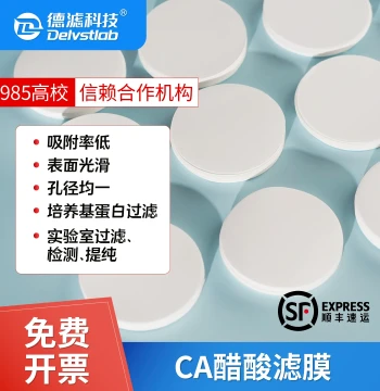 CA Series Cellulose Acetate Microporous Filter Membrane for Laboratory Protein Culture Media Purification and Water Filtration