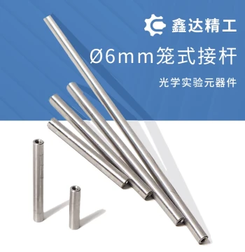 Custom Optical 30mm Cage System Assembly, 6mm Diameter Support Rods, Cage Rods, Guide Rods, Stainless Steel Metric M3 Threads