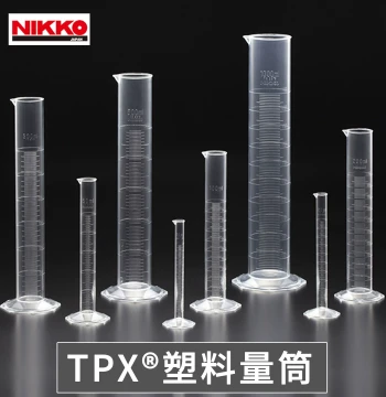 ASONE TPX(R) Plastic Graduated Cylinder, Autoclavable PMP (Polymethylpentene) Resin, High Transparency with Scale Marks