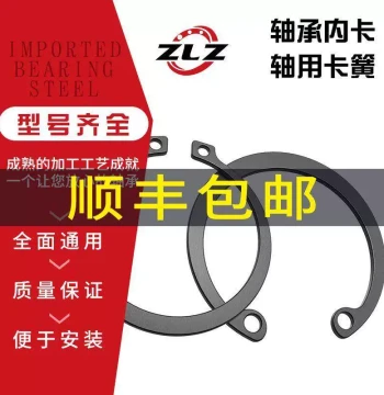 Shaft Snap Rings Retaining Rings Internal and External Circlips Sizes 37 38 39 40 42 45 47 48 50 52