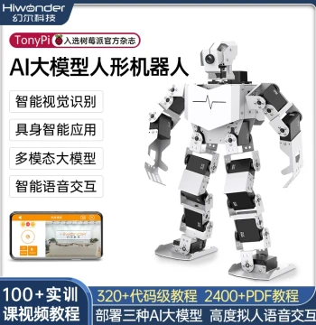 Raspberry Pi Bionic Humanoid Robot TonyPi with Object Tracking, Smart AI Vision Large Model, and Python Programming