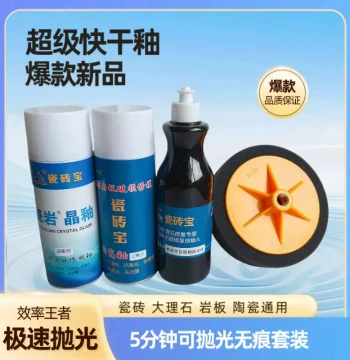 Tile Bao Super Fast-Drying Glaze Repair and Polishing Kit - Polishable in 5 Minutes