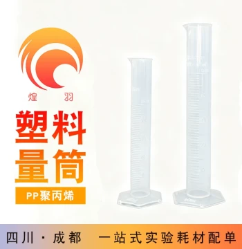 Plastic Graduated Cylinder 100ml: Measuring Cup with Scale, Plastic Beaker 10-2000ml