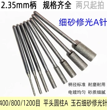 Polishing Grinding Burrs, Flat-Head Cylindrical A-Pin, 400/800/1200 Grit for Fine Sanding Jade, Amber, and Beeswax