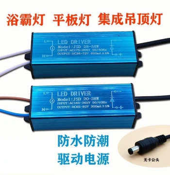 JSD Waterproof Driver Panel Light Flat Kitchen & Bathroom Light 14-20W 28-38W 48W Ballast Transformer Heater Ceiling Mount