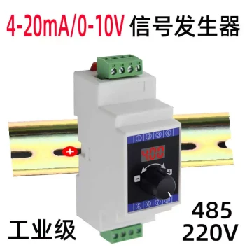 DIN Rail 4-20mA/0-10V Signal Generator, Analog Variable Frequency Valve Opening Control, AC220V