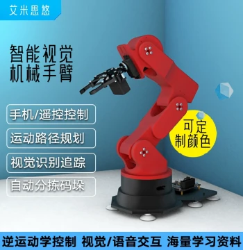 Arm-X Mechanical Arm, Open-Source Vision & Voice Robotic Arm, STM32 6-DOF Programming Robot