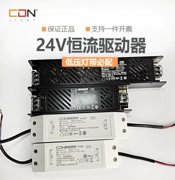 CETRON Lighting LED Driver 12V Low Voltage Light Strip Transformer 24V Switching Power Supply CE 5A 60W 3A 36W