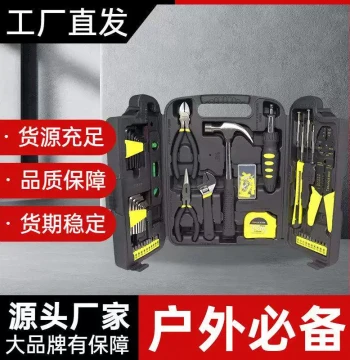 Factory Direct 129-Piece Manual Household Tool Set, Hardware Kit with Toolbox for Manual Repair