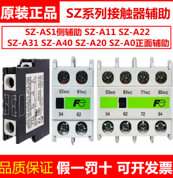 Fuji Contactor Auxiliary Contacts SZ-A11