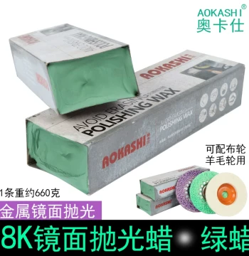 No-Rub Stainless Steel Polishing Wax – Solid Metal Grinding Paste for 8K Mirror Finish, Green Wax, Blue Wax