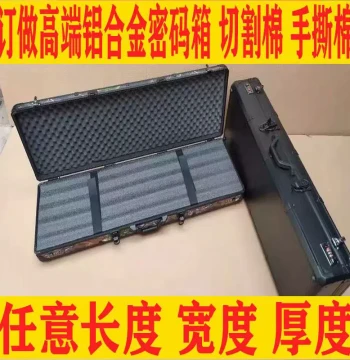Custom Aluminum Alloy Case Egg Foam Tactical Case Outdoor Gear Storage Case Compound Bow Case Pressure-Resistant Equipment Model Case