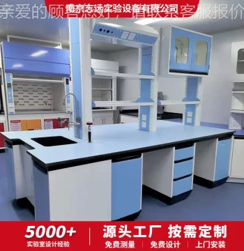 All-Steel Lab Bench PP Lab Bench Laboratory Operation Workbench Steel-Wood Lab Bench All-Steel Central Lab Table