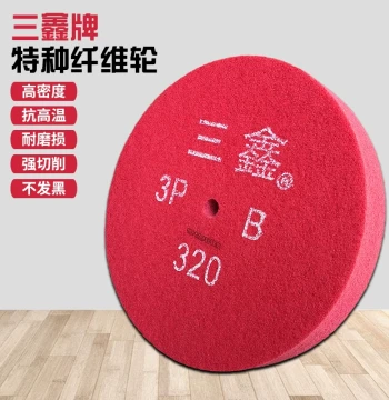 Sanxin Brand Nylon Wheel Non-woven Abrasive Wheel Special Fiber Wheel Electroplated Polishing Wheel Brushing Wheel Grinding Wheel Brushing Disc