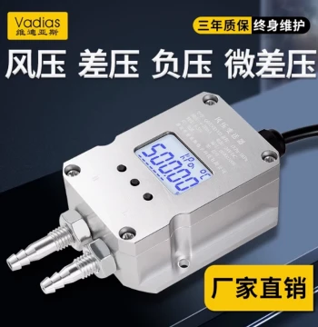 QDX50D-VD Air Pressure Transmitter Micro Differential Pressure Negative Pressure Pipeline Furnace Digital Display Sensor