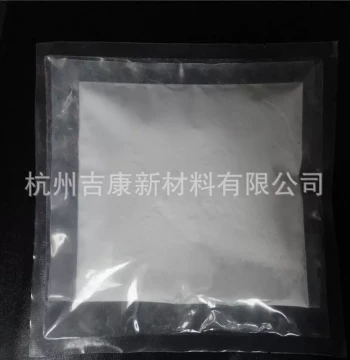 Yttrium Oxide Powder Y2O3 for Ceramic Components, Ultrafine Yttrium Oxide Particles